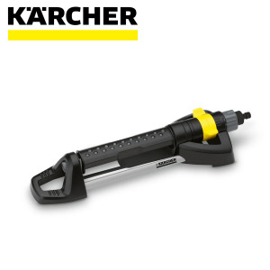 Pravougaona prskalica KARCHER OS 5.320 S 2.645-134.0