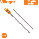 Burgija - borer za beton Villager Impact Line 060612 20x600mm SDS-Plus