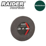 Brusna ploča za brusilice Raider 165119 150x16x13mm