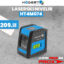 Samonivelirajući laserski nivelir Hoegert HT4M074 23m