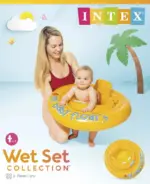 Plutalica za bebe na napuhavanje INTEX 56585EU 70cm